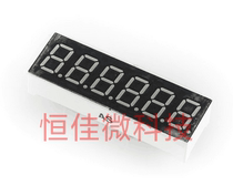 0 36-36-inch 6-bit LED digital tube six bright red light coyin 3661AS BS coyang AH BH