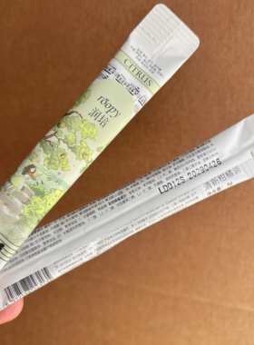 10条~润培香氛沐浴露 身体乳小样保湿滋润温和清洁留香酒店旅行装