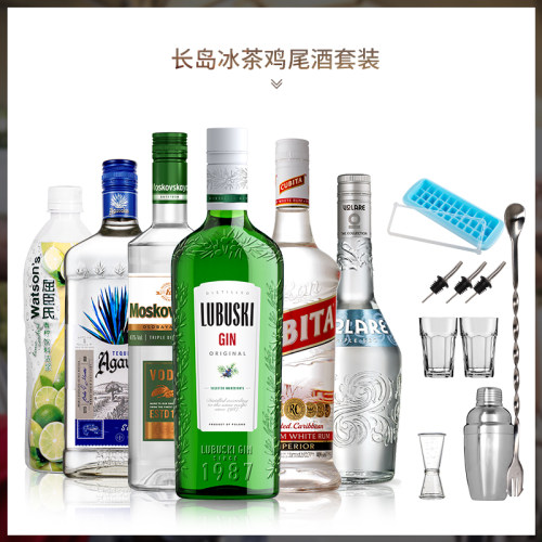 原装进口洋酒长岛冰茶鸡尾酒基酒调酒组合套装龙舌兰酒朗姆伏特加 - 图1