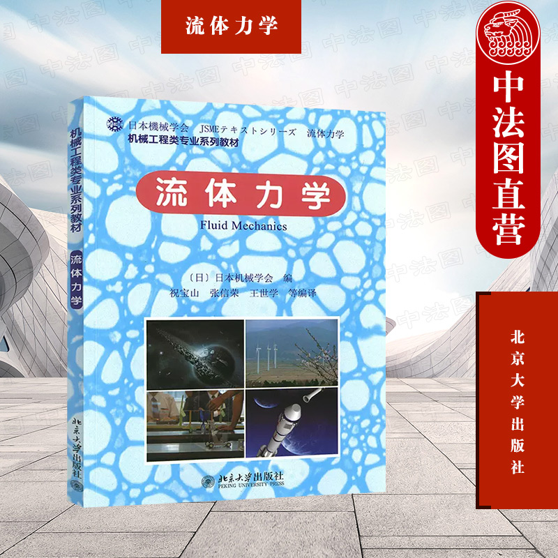 日本机械学会- Top 100件日本机械学会- 2023年8月更新- Taobao