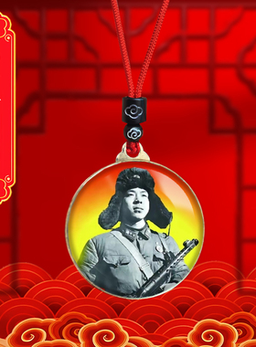 伟大战士雷锋同志挂件红色宣传雷锋精神伟人名人挂脖项链吊坠饰品