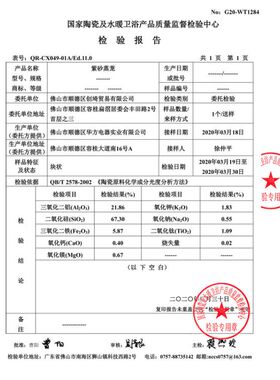 全自动沥米米汤分离小型电饭煲
