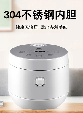 新创埼2L多功能1-3低糖陶瓷