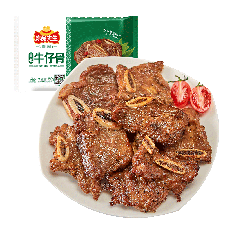 安井冻品先生黑椒牛仔骨350g*3袋新鲜原切冷冻牛小排腌制半成品-图3