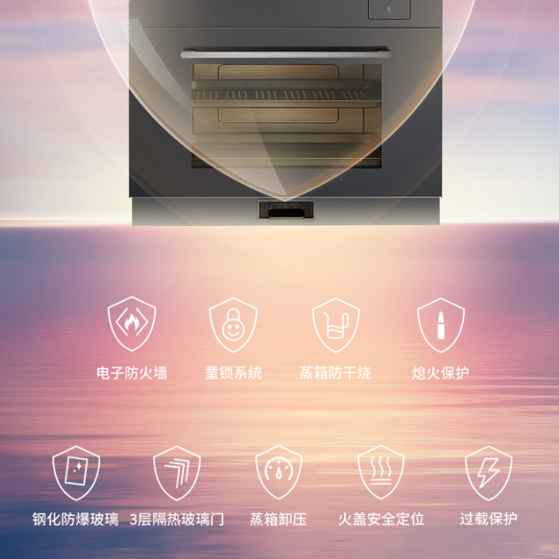 KINDE/金帝老板旗下高端集成灶家用蒸烤一体灶智能变频电机M901ZK