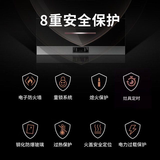 Jindi integrated stove disinfection cabinet steam and bake for a while