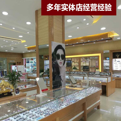 吉视路镜片1.61 1.67 1.74防辐射防紫外线高清超轻薄配近视眼镜片 - 图3
