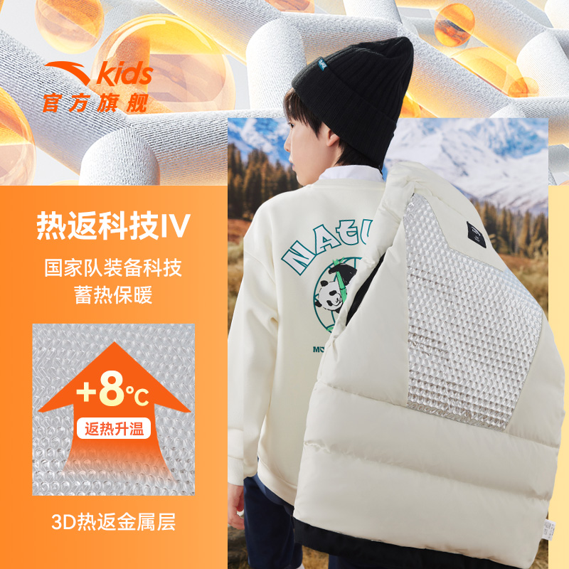 热返科技安踏儿童三防羽绒服男童2024冬季新款加厚外套眼镜滑雪服