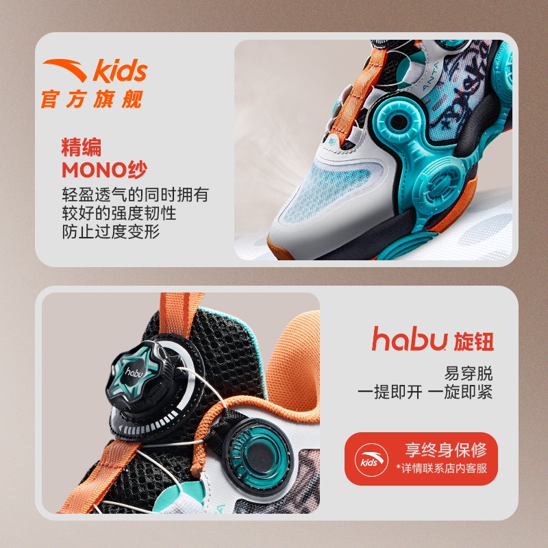 安踏儿童篮球鞋男大童2024新款异形2.0透气运动战靴纽扣学生球鞋