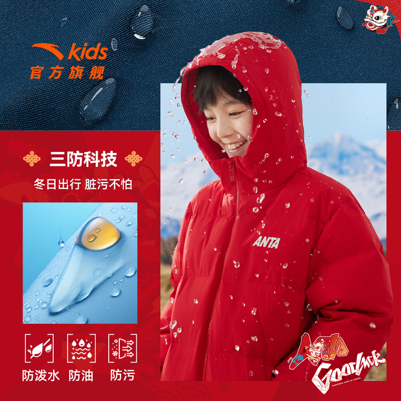 三防安踏儿童羽绒服男童2024冬季新款中大童冬装加厚保暖连帽外套