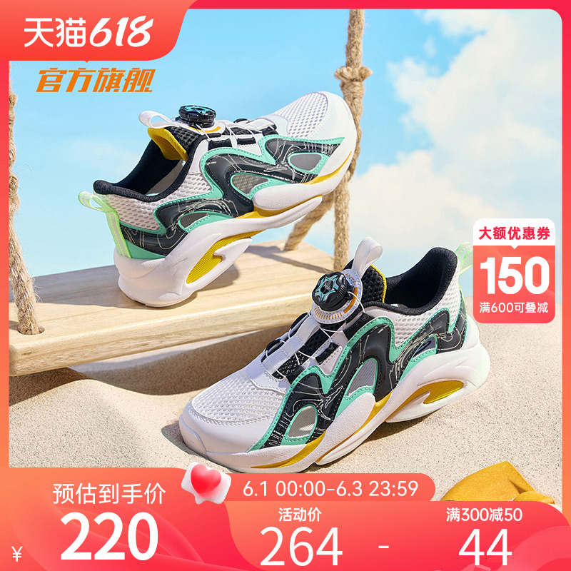 凑单195！安踏儿童防滑透气运动鞋