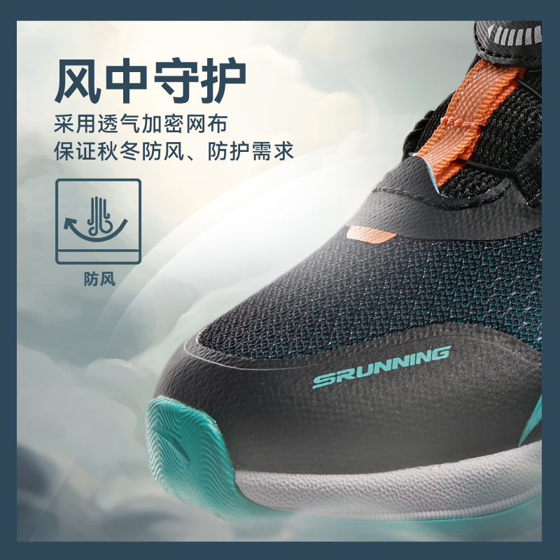 安踏儿童运动鞋赤焰跑鞋2024秋季新款男小童网面跑步鞋纽扣鞋子