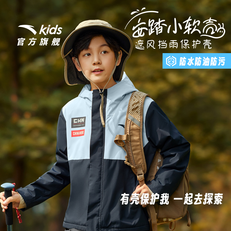 安踏儿童小软壳户外加绒保暖厚外套2024秋冬三防冲锋衣摇粒绒上衣