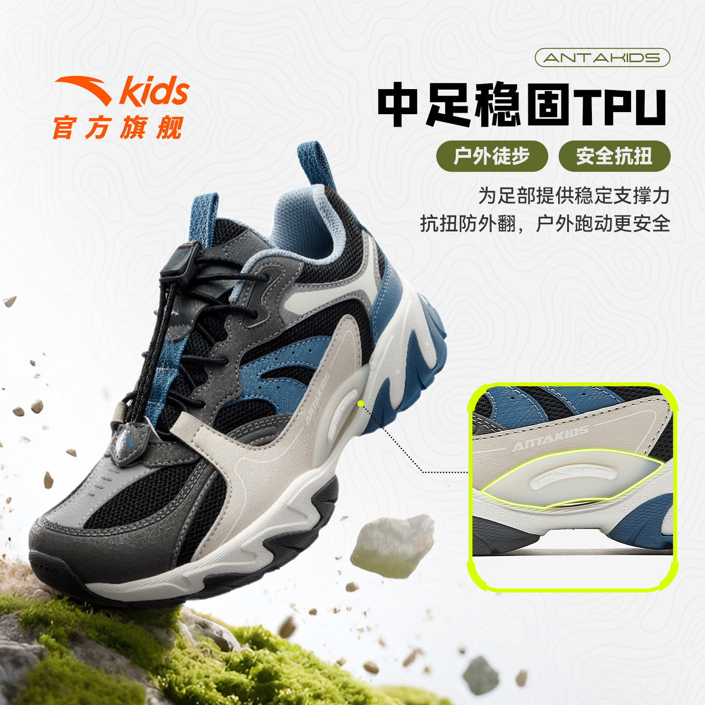 安踏儿童运动鞋男童2025秋季户外登山徒步鞋子休闲运动鞋越野跑鞋,淘宝优惠券,粉丝福利购,淘宝优惠卷