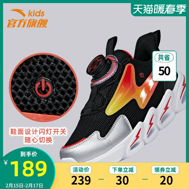 安踏男小童跑步鞋2022新款男童鞋 anta安踏翔润运动鞋