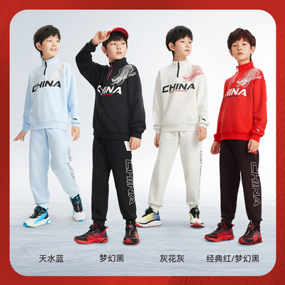 凑单141！安踏加绒运动童装两件套