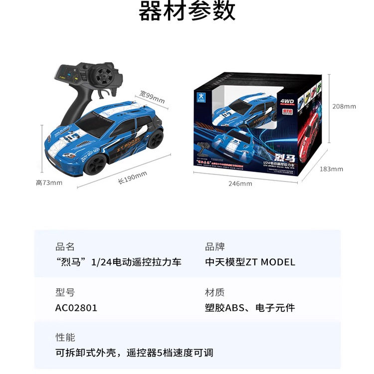 图4
