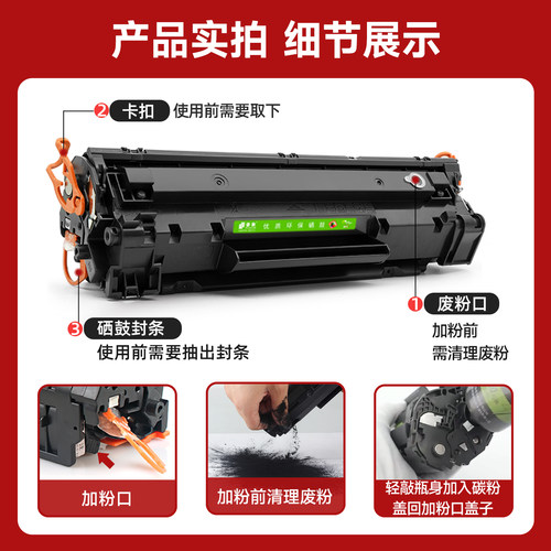 适用canon佳能CRG328硒鼓MF4570 4550 4450打印机MF4412 4420 4452 4410易加粉粉盒4700 4770 4870粉墨盒278a - 图1