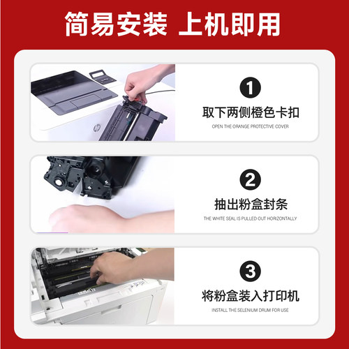 适用易加粉惠普CF228A硒鼓hp m403 m427dw m427fdn打印机m427fdw m427粉墨盒m403d粉盒m403n m403dn 28a硒鼓 - 图2