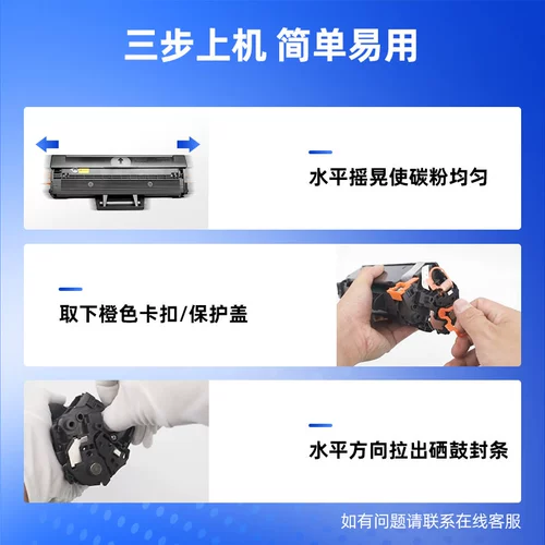 Генеральный слон подходит для Lenovo Lenovo LD202 Easy Powder Chronom F2072 Laser Printer S2002 S2003W Powder Box M2041F порошковая чернила Lenovo LD202 Brum Boade Box Box