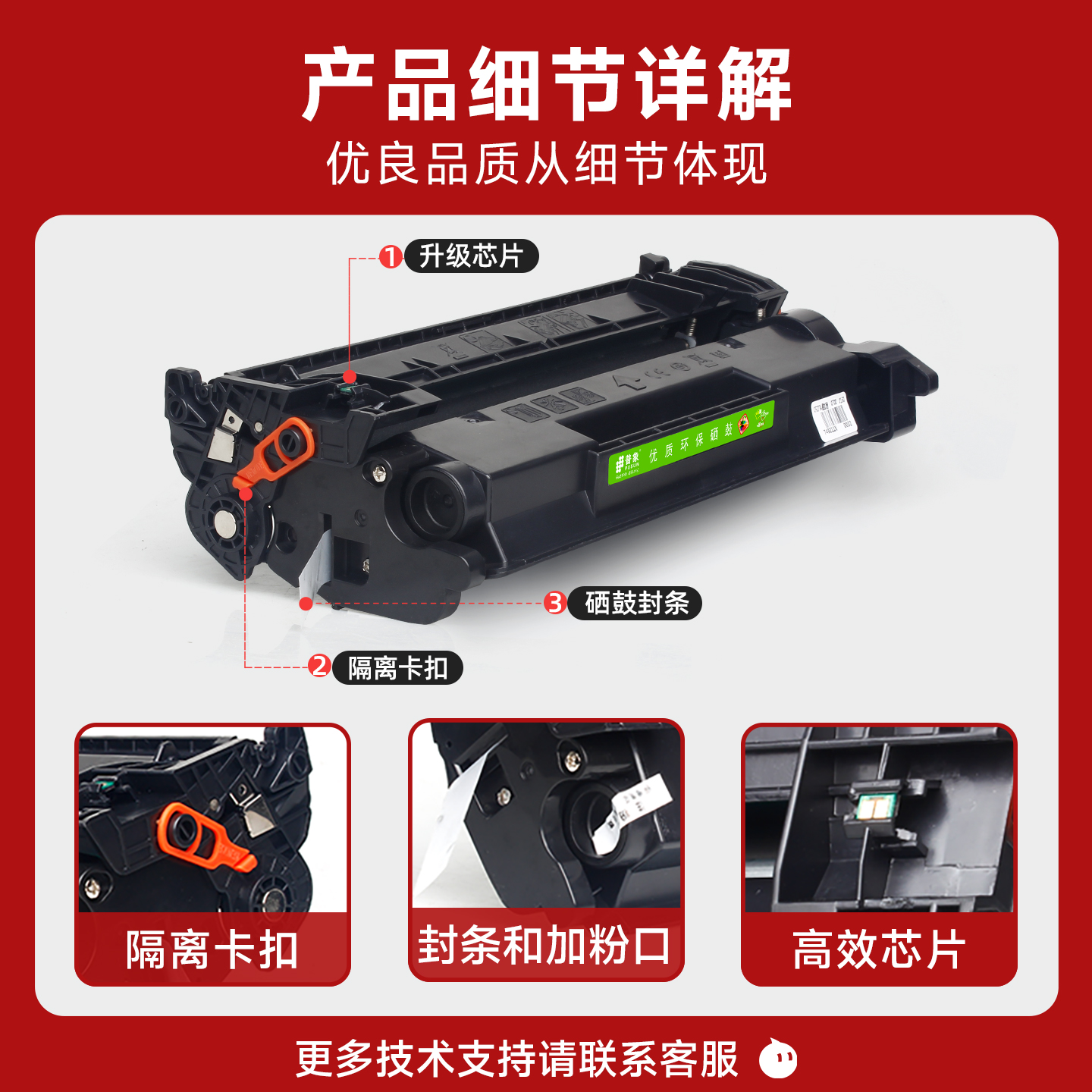 【带芯片】适用惠普M329dw硒鼓cf277a m429dw/fdn/fdw打印机墨盒m405dw/dn/d晒鼓m305d M431F M407dn粉盒 - 图1