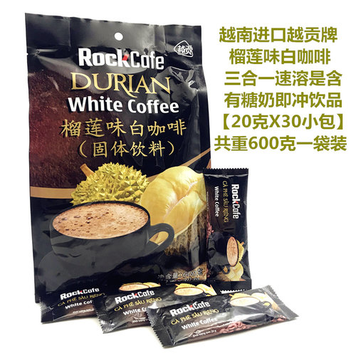 正品越南榴莲咖啡原装进口三合一速溶白咖啡浓香甜冲饮600g大袋装 - 图1