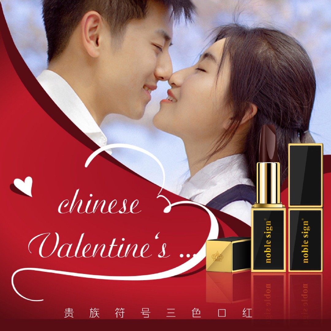 贵族符号三色口红不沾杯不掉色持久保湿润泽防水网红唇膏正品原装,淘宝优惠券,粉丝福利购,淘宝优惠卷