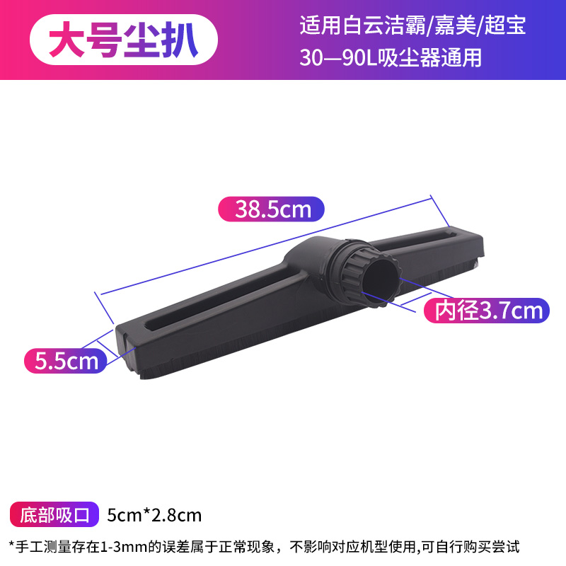 洁霸超宝吸尘器头吸头配件大全通用尘扒水扒15升30升吸尘吸水趴头-图2