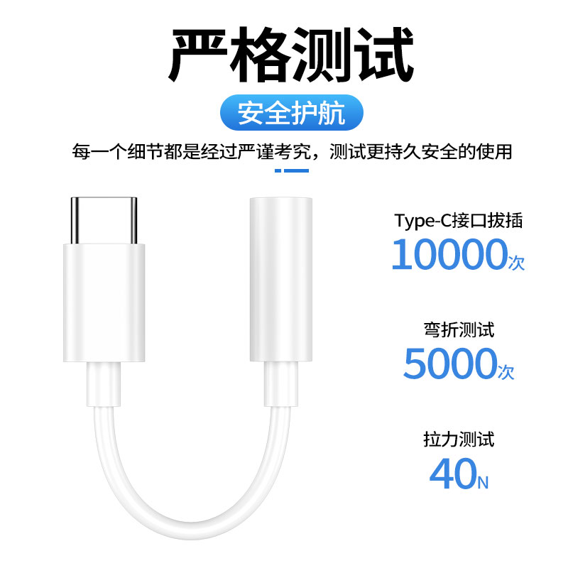 typec耳机转换头适用华为小米荣耀转接头手机转换器typec转3.5mm安卓充电U盾转接线tpc圆孔接口tpyec6 tapec