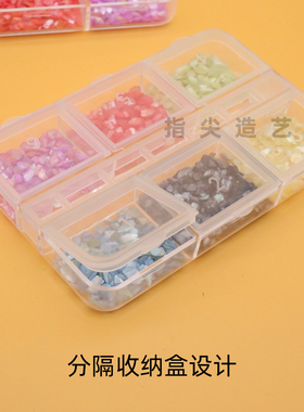 手工活动常用基础色细螺钿片套餐