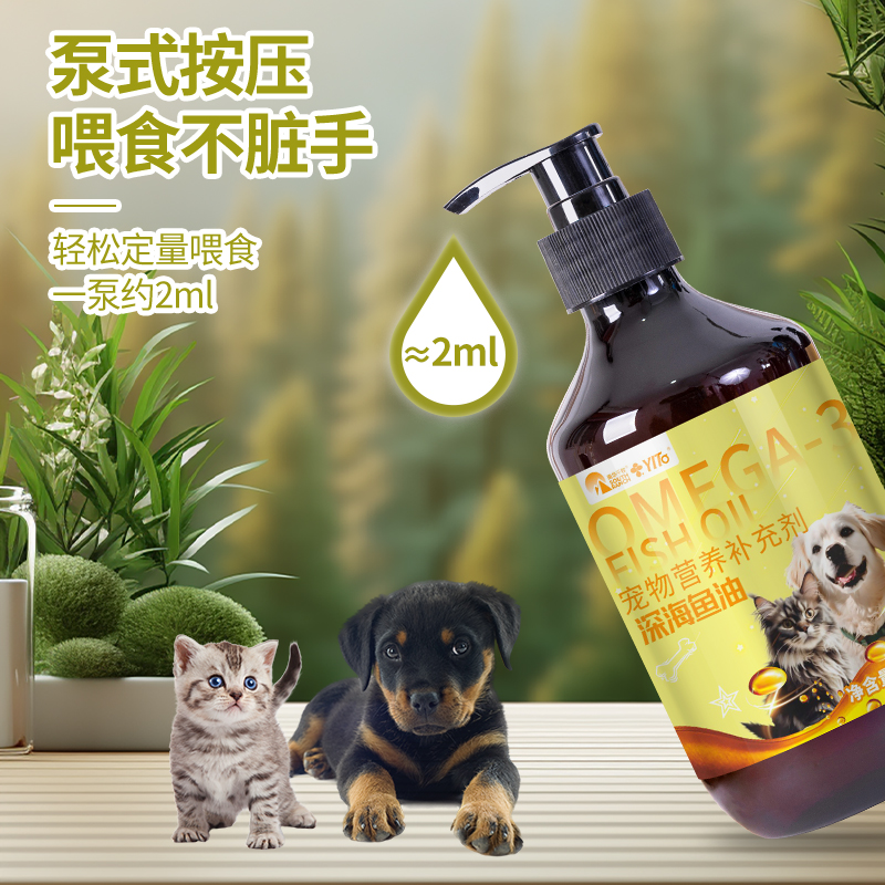 南华鱼油猫用狗狗猫咪专用美毛护肤宠物深海鱼肝油高浓度幼猫成猫 - 图0