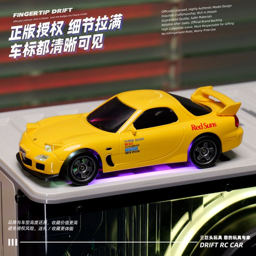 正版授权问南风1/43迷你RC桌面遥控车高速漂移车赛车模型摆件玩具 - 图1