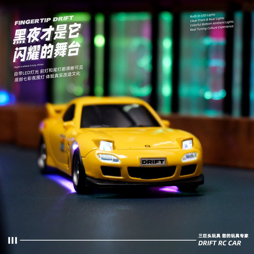 正版授权问南风1/43迷你RC桌面遥控车高速漂移车赛车模型摆件玩具 - 图0