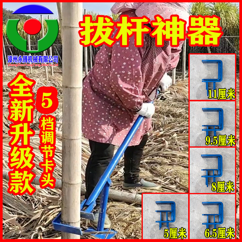 【永腾机械】拔杆神器拔大棚钢管拔竹子拔水泥柱神器拔三角铁方管-图0