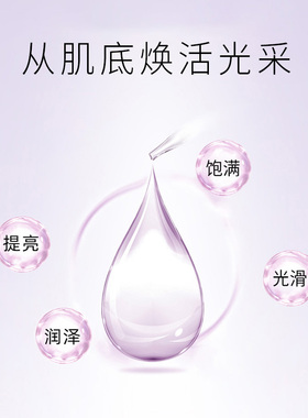 法国天芮blc多元修护肌底精华液