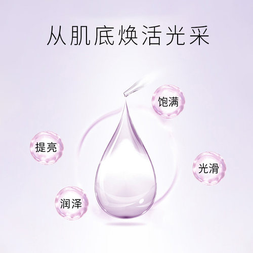 TERRAKE法国天芮BLC多元修护肌底精华液紧致舒缓修护抗皱保湿 - 图1
