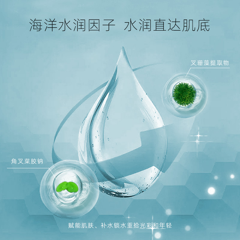 TERRAKE法国天芮新深泽润颜肌能水爽肤水女补水滋养修护抗皱保湿