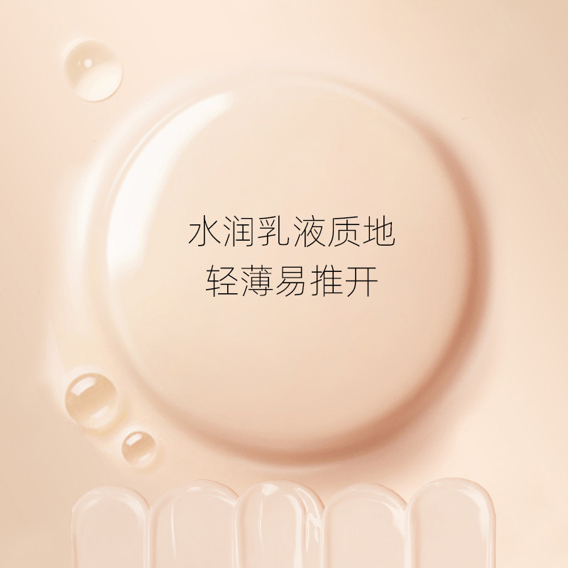 TERRAKE法国天芮BLC多元修护隔离乳液遮瑕CC霜烟酰胺妆前素颜霜女