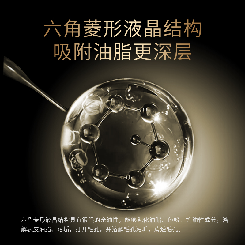 TERRAKE天芮致臻肌钥精华洁面乳温和补水保湿洗面奶官方旗舰店