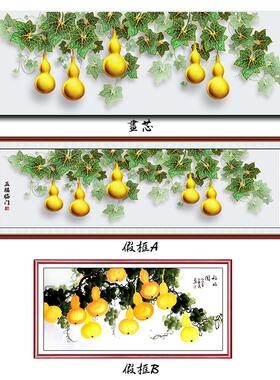 画芯床头定制尺寸五福临门新中式