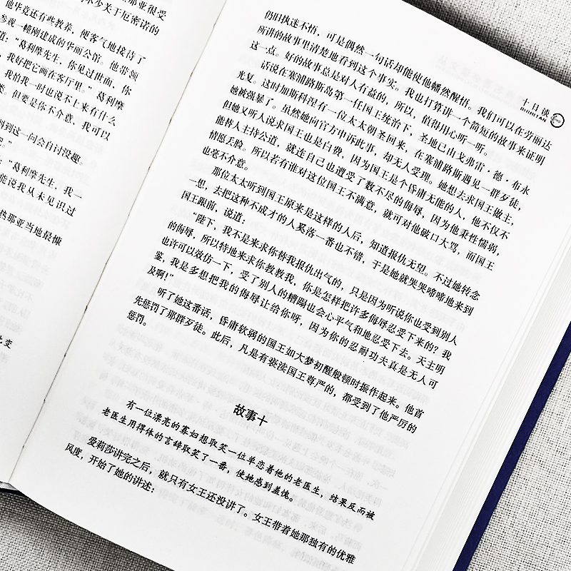 厚534页】十日谈薄伽丘原著中文全译本 10个青年10天的故事欧洲现实主义小说外国经典文学名著短篇小说世界名著青少年课外读本-图3