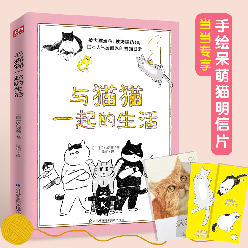 日本养猫推荐品牌 新人首单立减十元 21年6月 淘宝海外 日本养猫推荐品牌 新人首单立减十元 21年6月 淘宝海外