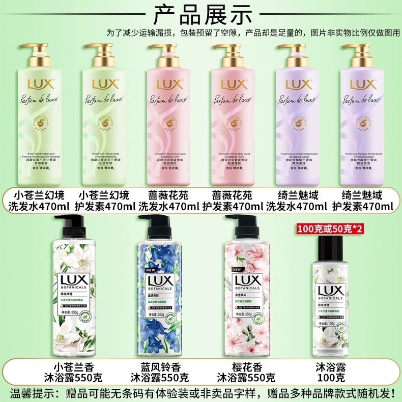  海麦斯居家日用洗发水