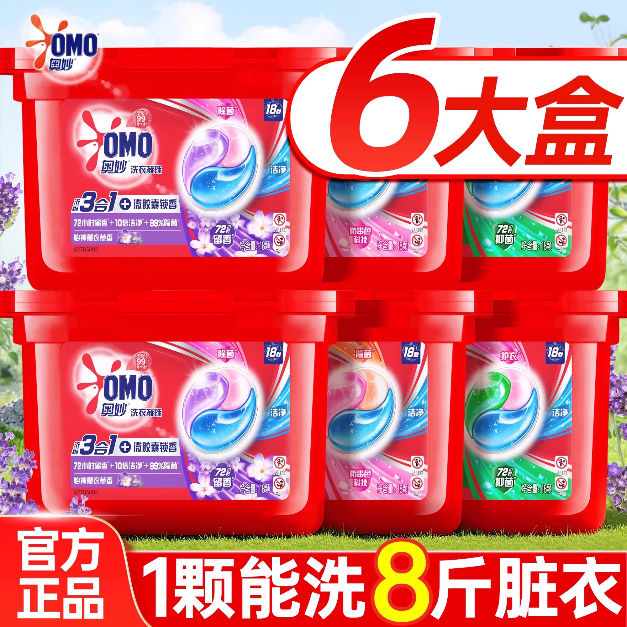 图 2