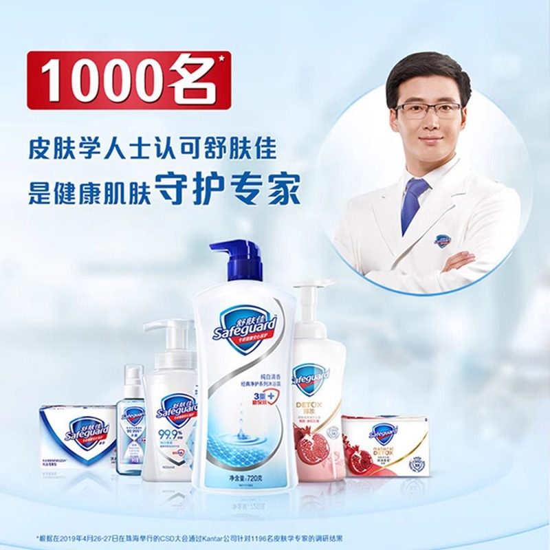 舒肤佳洗手液家用抑菌便携式大瓶420ml儿童非泡沫正品官方旗舰店,淘宝优惠券,粉丝福利购,淘宝优惠卷