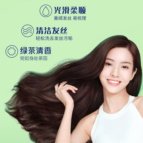 包邮 飘柔洗发水 绿茶长效清爽去油家庭装洗发露400ml 750ml - 图1