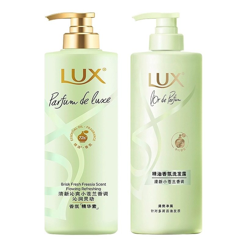  海麦斯居家日用洗发水