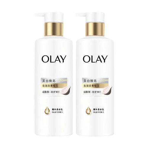 Olay烟酰胺三抗超白瓶美白保湿身体乳持久留香男女士官方品牌正品 - 图3