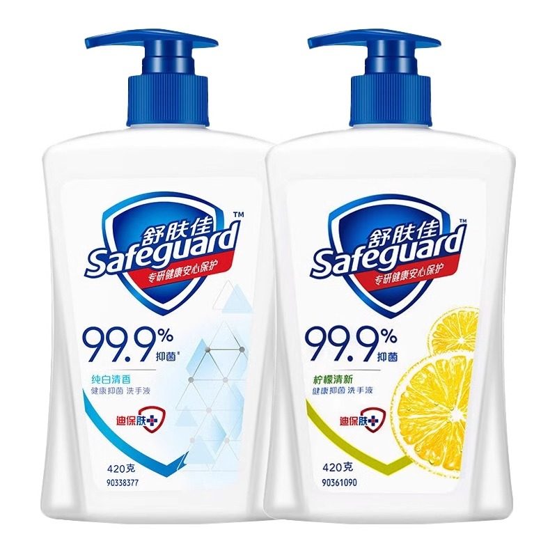 舒肤佳洗手液家用抑菌便携式大瓶420ml儿童非泡沫正品官方旗舰店,淘宝优惠券,粉丝福利购,淘宝优惠卷