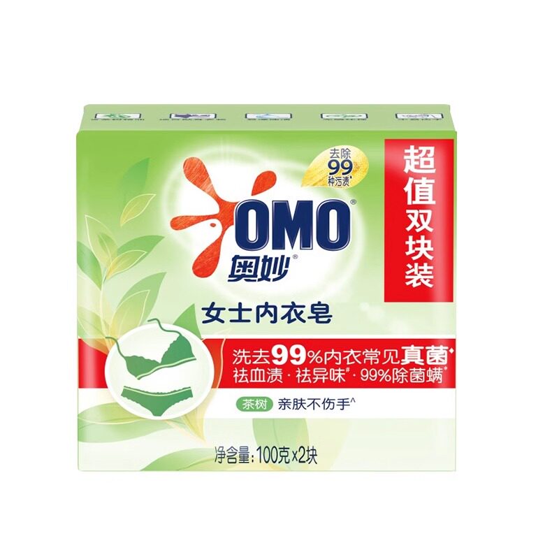 Omiao Underwear Soap Men's and Women's Underwear Special Antibacterial Soap Home Affordable Authentic Official Flagship Store